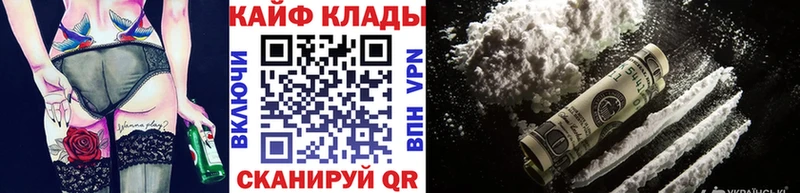 Купить закладку Псилоцибиновые грибы  Героин  COCAIN  МЕФ  Белоусово