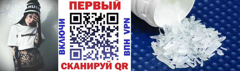 Купить закладки  Белоусово  АМФЕТАМИН VHQ 