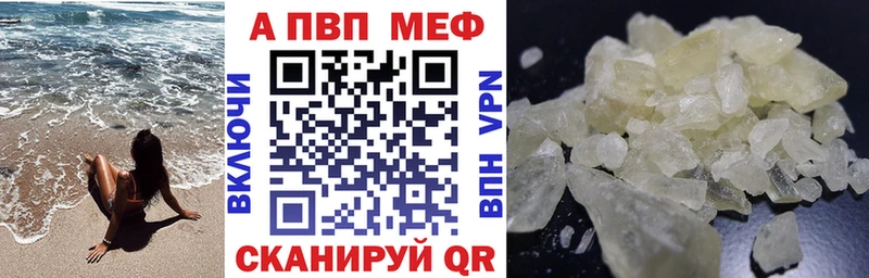 Alpha-PVP крисы CK  Купить закладки  Белоусово 