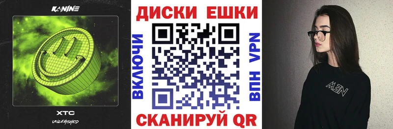 Купить  Белоусово  Экстази Philipp Plein 
