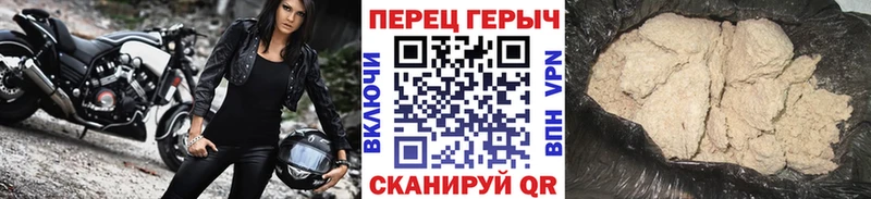 Героин афганец  Купить  Белоусово 