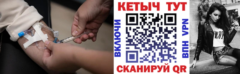 Купить закладки  Белоусово  КЕТАМИН ketamine 
