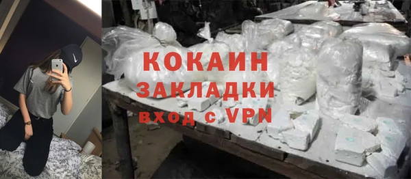 прущий лед Касимов