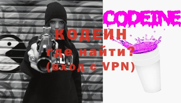 бутират Карпинск