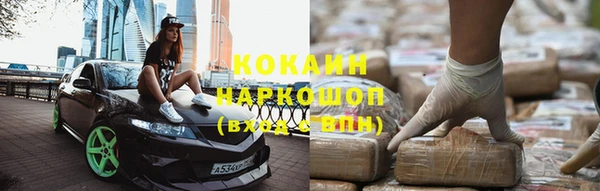 прущий лед Касимов