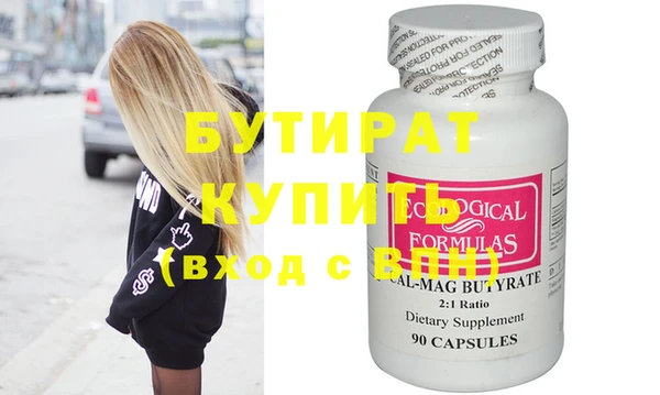 прущий лед Касимов