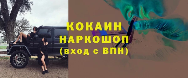 бутират Карпинск