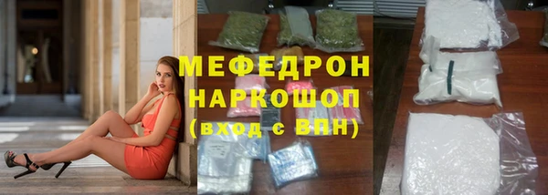 бутират Карпинск