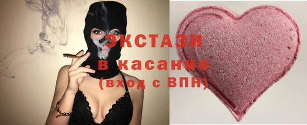 бутират Карпинск