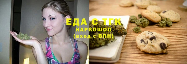 бутират Карпинск