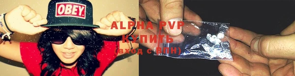 бутират Карпинск