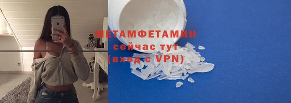 прущий лед Касимов