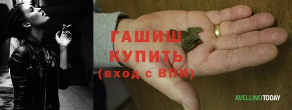 бутират Карпинск