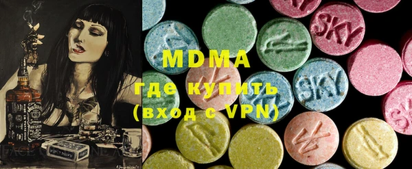 бутират Карпинск