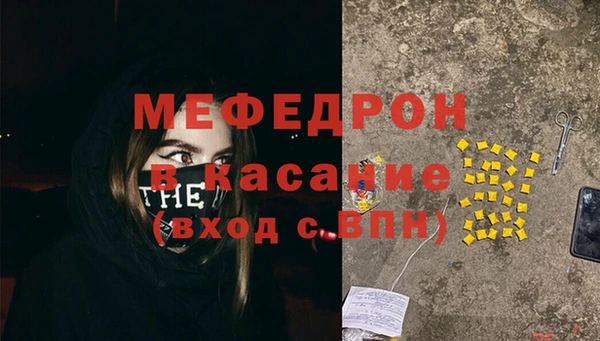 бутират Карпинск