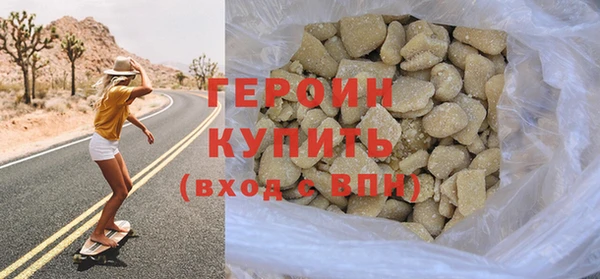 бутират Карпинск