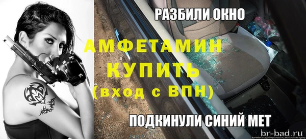 бутират Карпинск