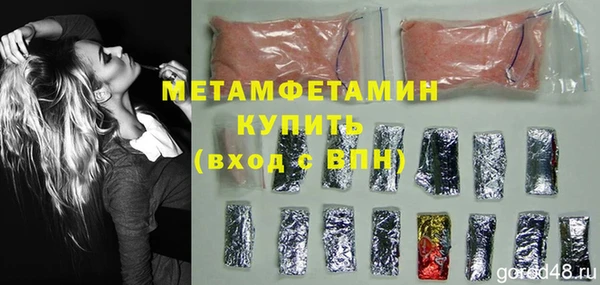 прущий лед Касимов