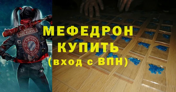 бутират Карпинск
