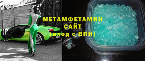 бутират Карпинск