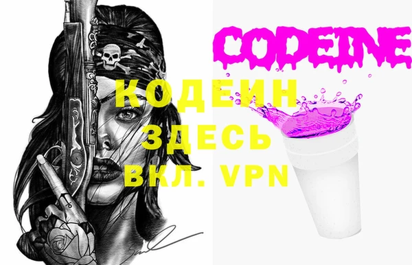 прущий лед Касимов