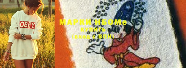 бутират Карпинск