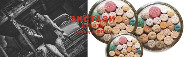 бутират Карпинск