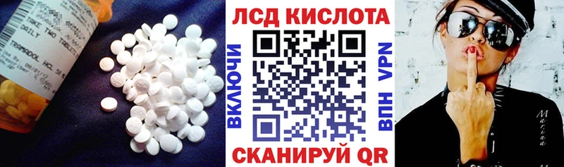 ЛСД экстази кислота  Купить где  Белоусово 