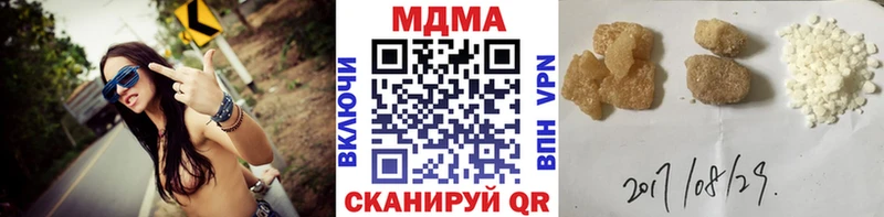 MDMA VHQ  Купить  Белоусово 