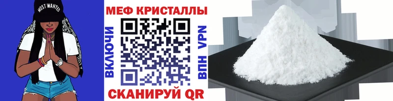 МЯУ-МЯУ мука  Белоусово 