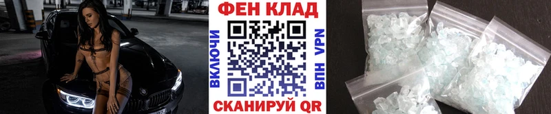 Первитин витя Белоусово