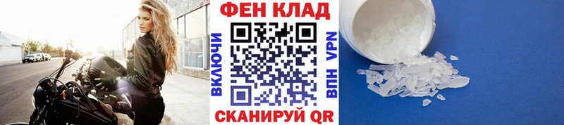 Купить закладки  Белоусово  МЕТАМФЕТАМИН мет 