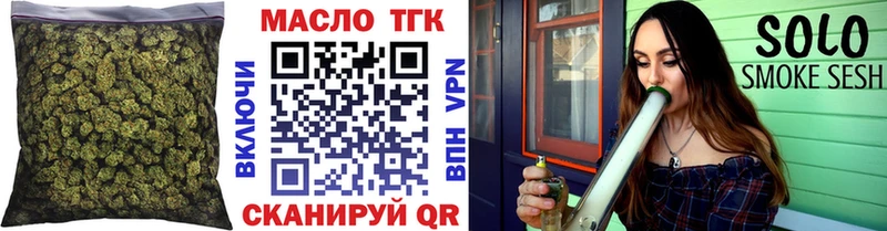 ТГК гашишное масло  Купить  Белоусово 