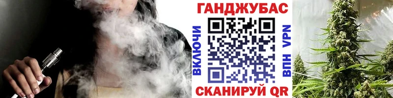 МАРИХУАНА план Белоусово